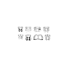 IVORY RUBBER DAM CLAMP #W14